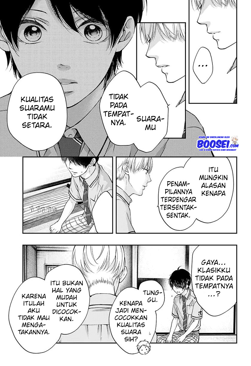 Kono Oto Tomare!